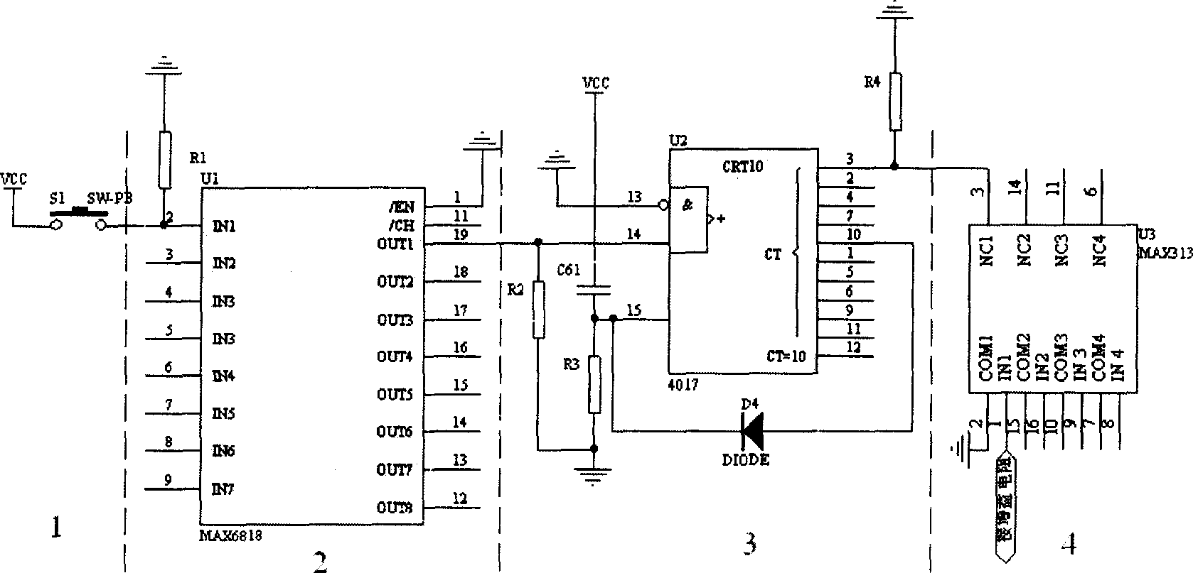 Signal magnifying multiple circuit with digital control