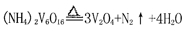 Desulphurization and vanadium extraction technique for calcinated vanadium ore