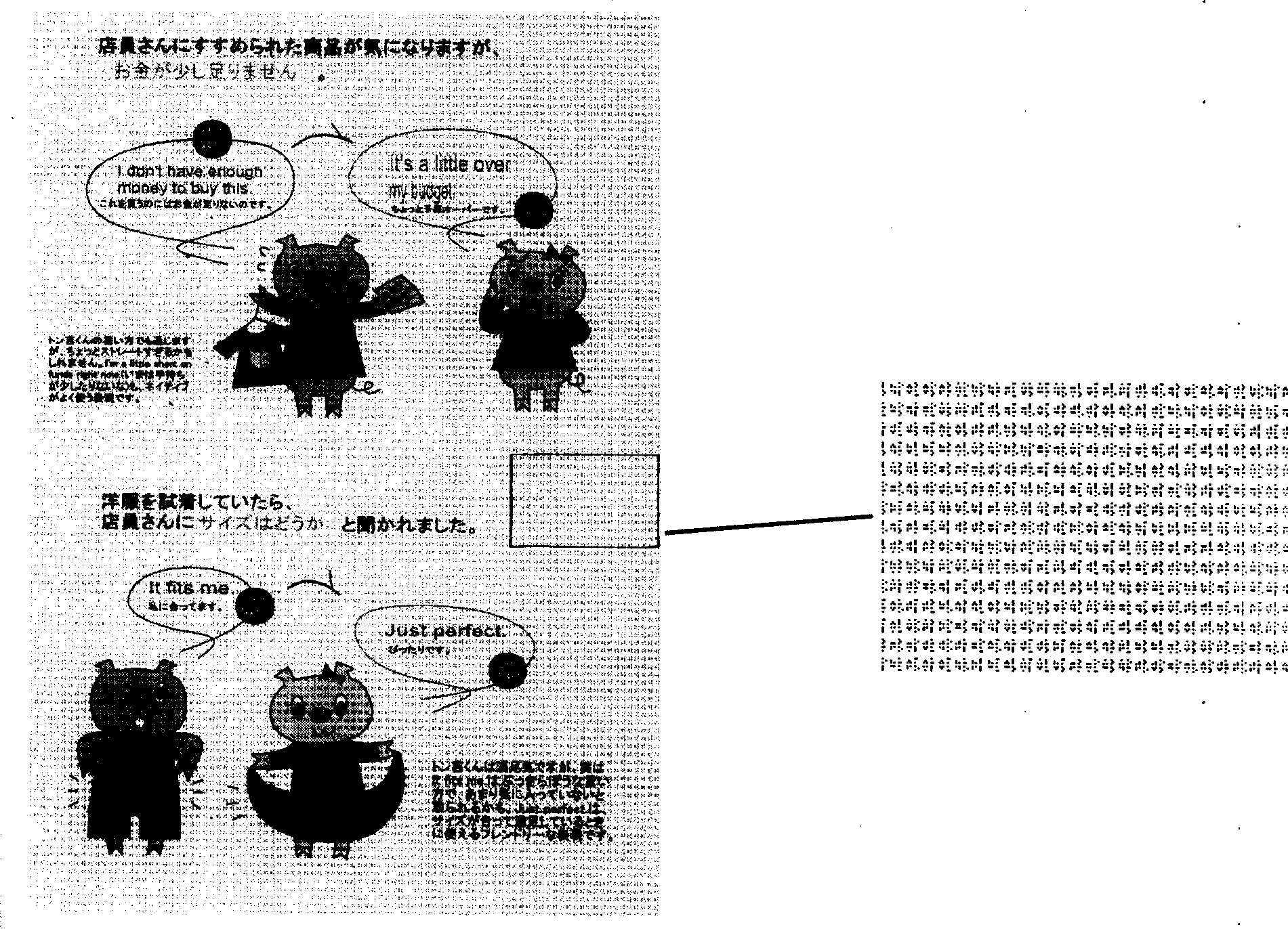 Implement method for embedding large amount of information on printing media