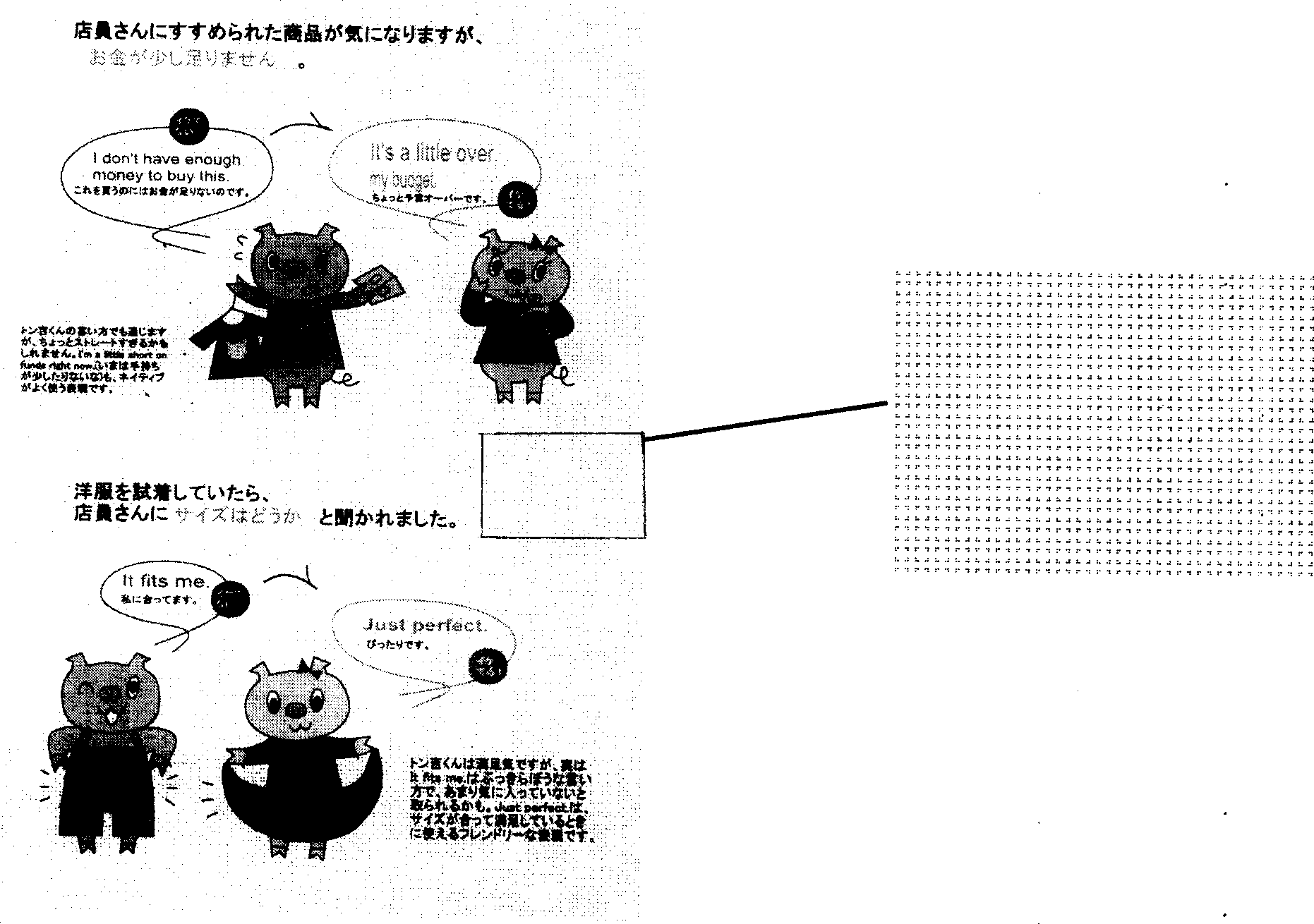 Implement method for embedding large amount of information on printing media