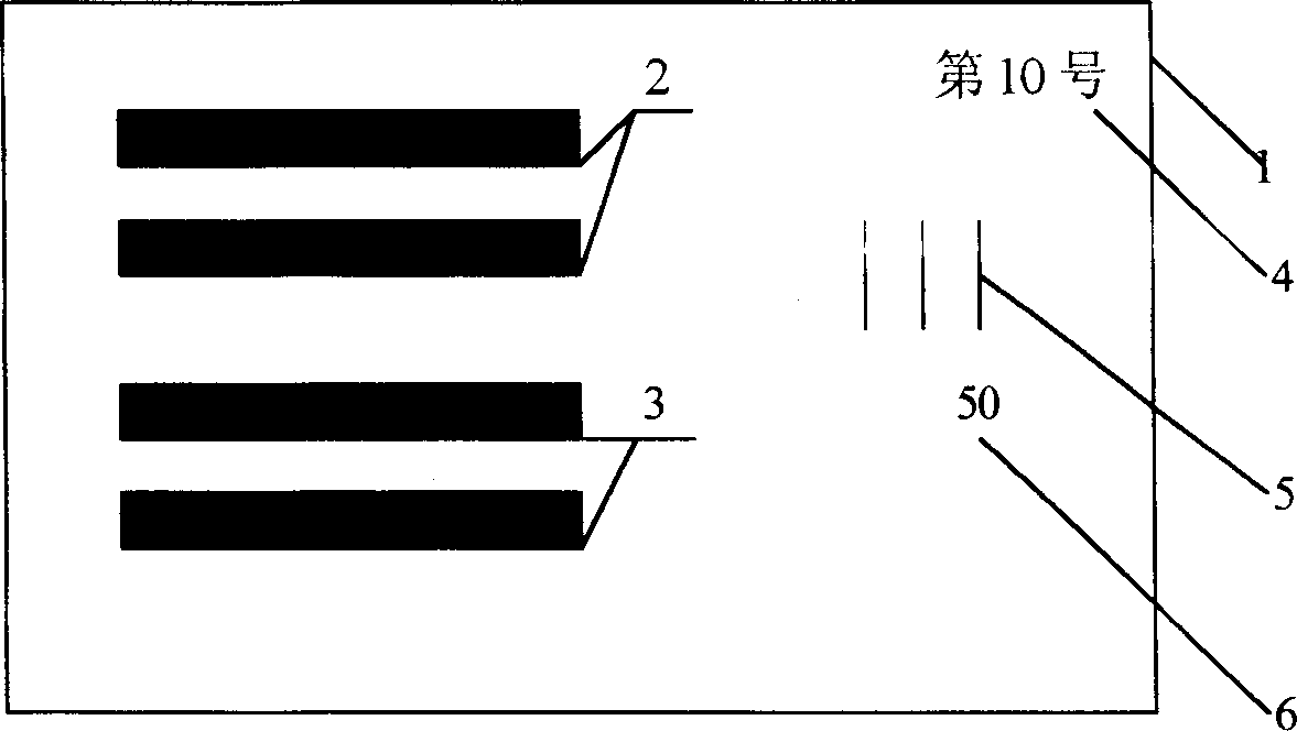 Fiber anticounterfeit paper and manufacture method thereof