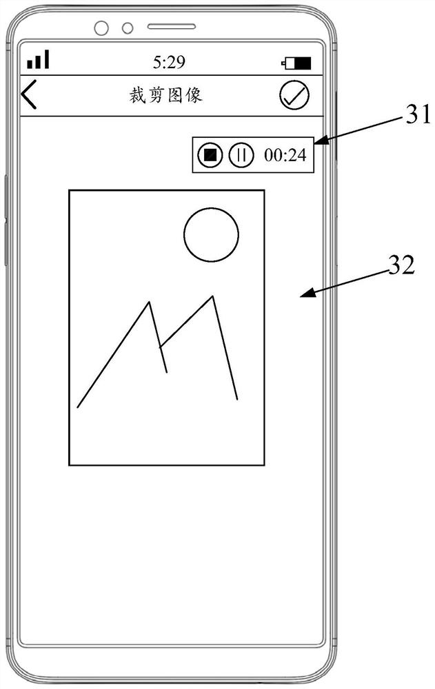 Screen recording method, device, terminal and storage medium