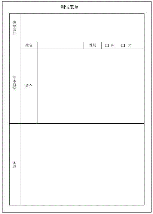 Positioning printing system for report