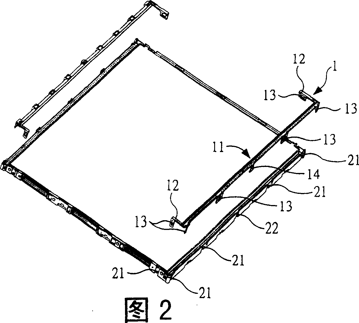 A side frame depression bar for liquid crystal displays