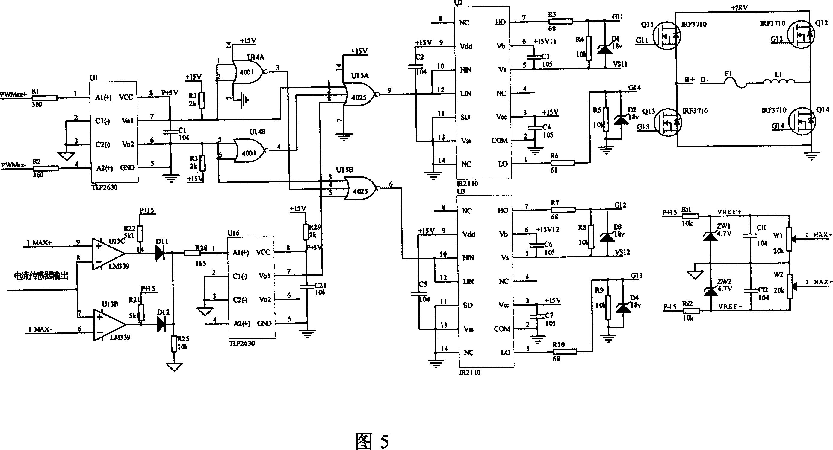 Integrated device in low power dissipation for digital controlling magnetic bearing