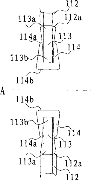 Large volume tank container