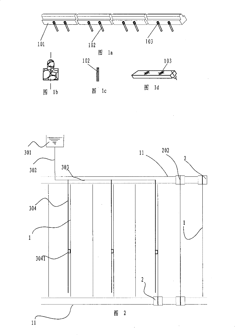 Field track and production operation main unit operated thereon and rain type watering machine