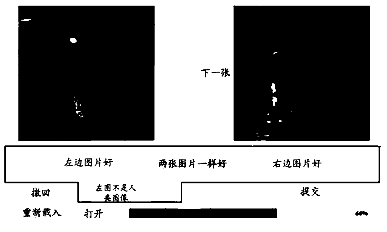 Image annotation method and device and storage medium