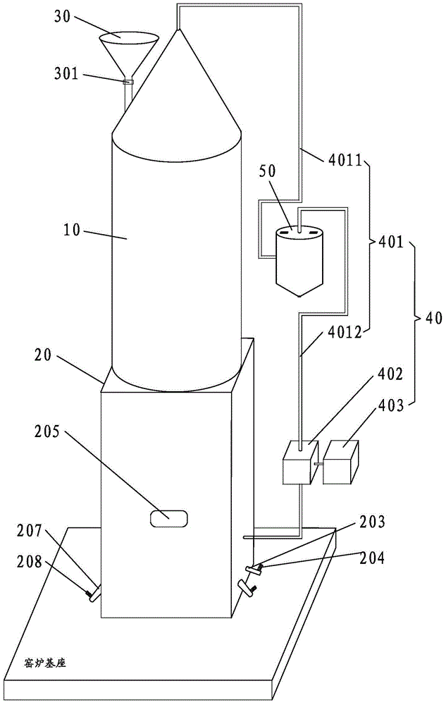 A kind of anthracite lime kiln which adopts the fire bar combustion method to continuously add combustion materials