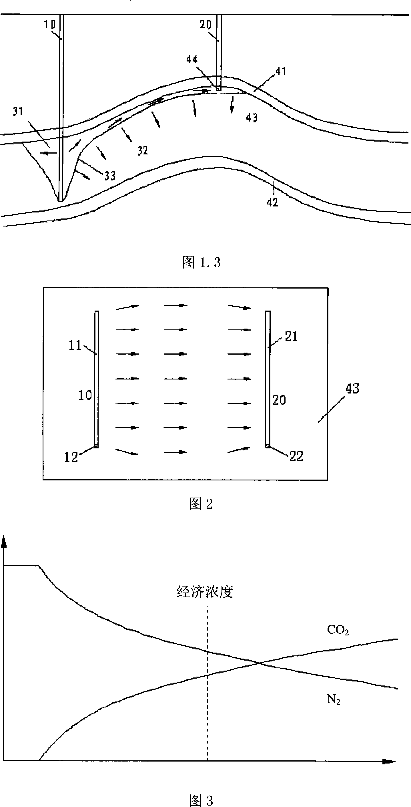 Carbon dioxide geological sequestration method based on mixed fluid self-detaching