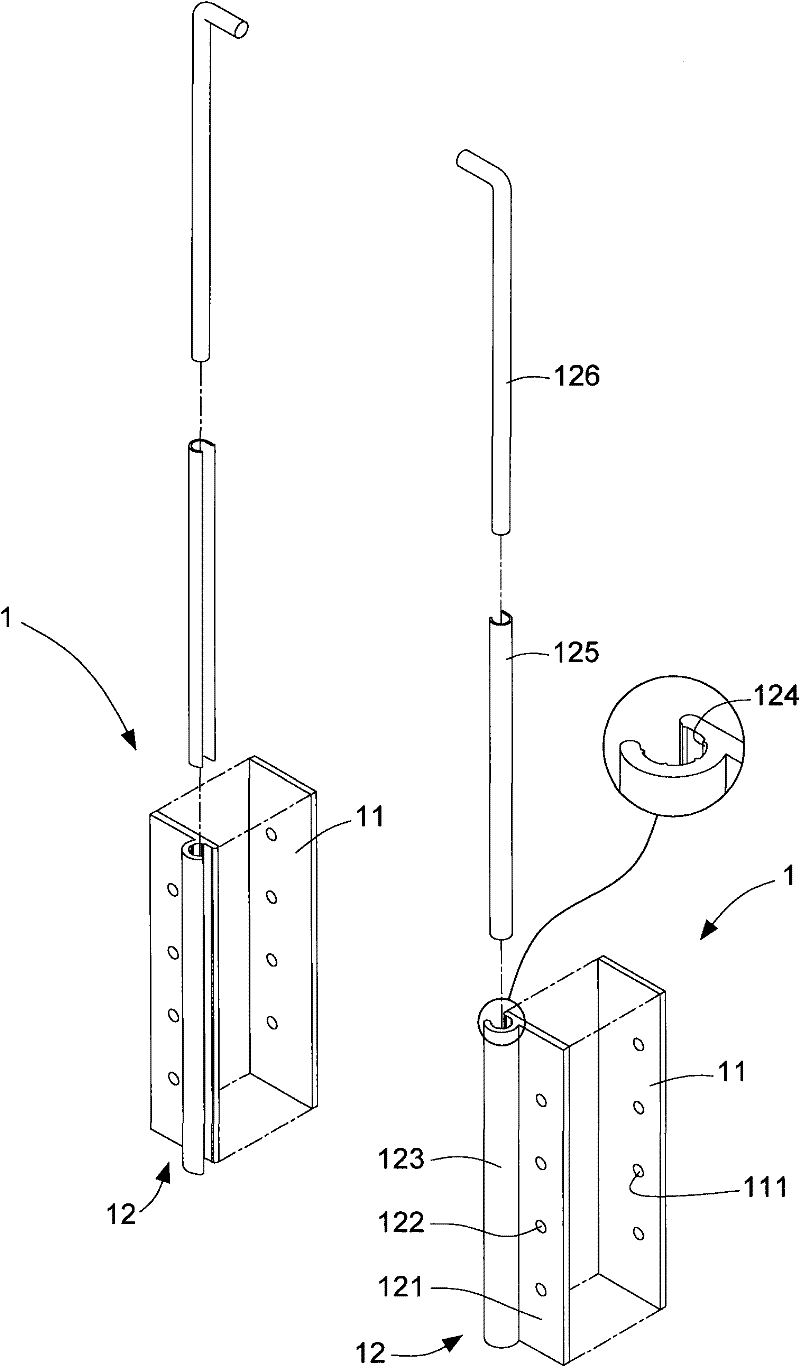 Accommodation movable water retaining device