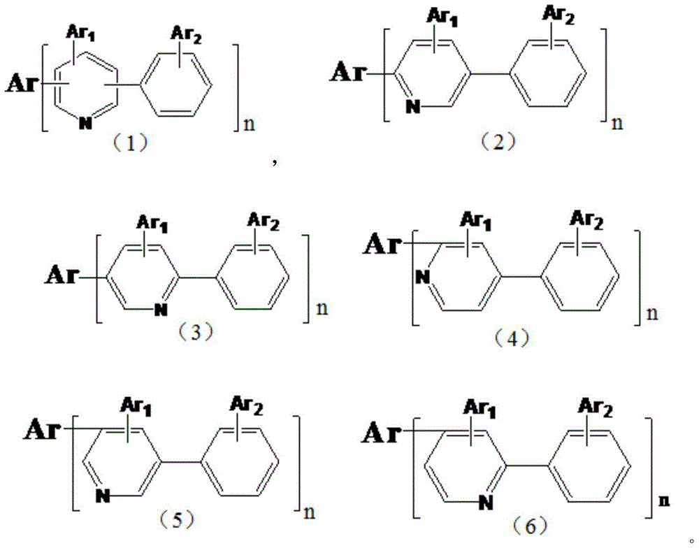 Organic electroluminescence device