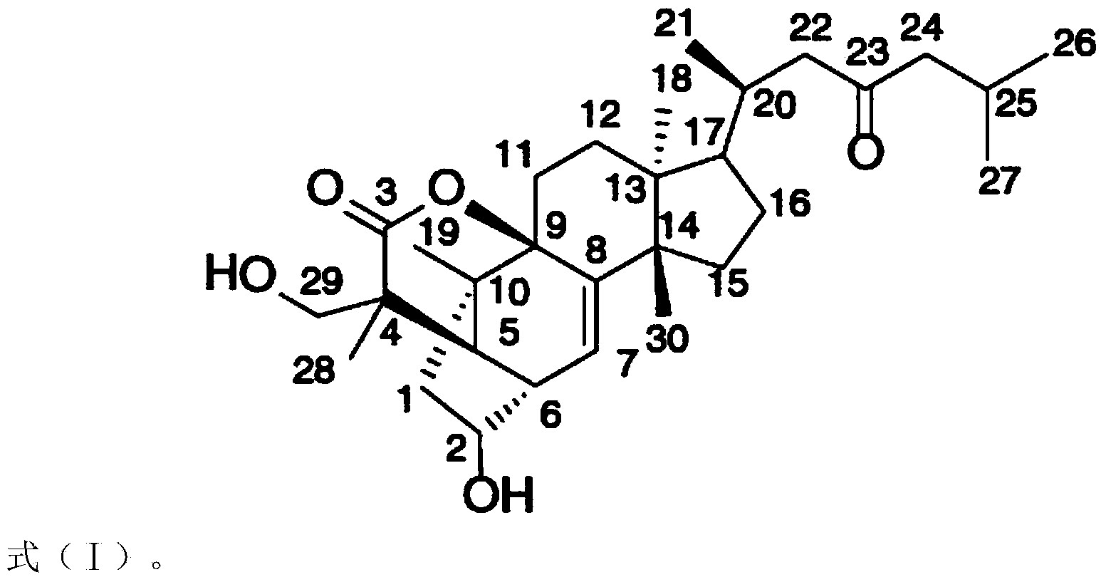 Application of Aphanamgrandiol A in preparing monoamine oxidase (MAO) inhibitor