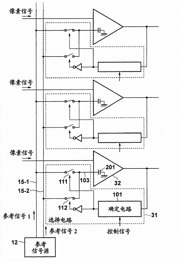 Solid-state image sensing device