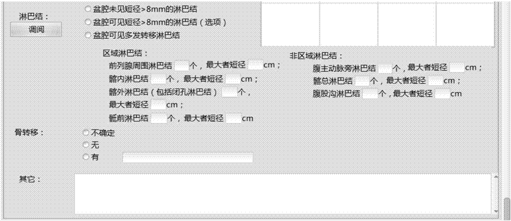 System and method thereof for performing statistics on recorded project in structured report