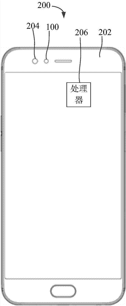 Infrared light source assembly and electronic device