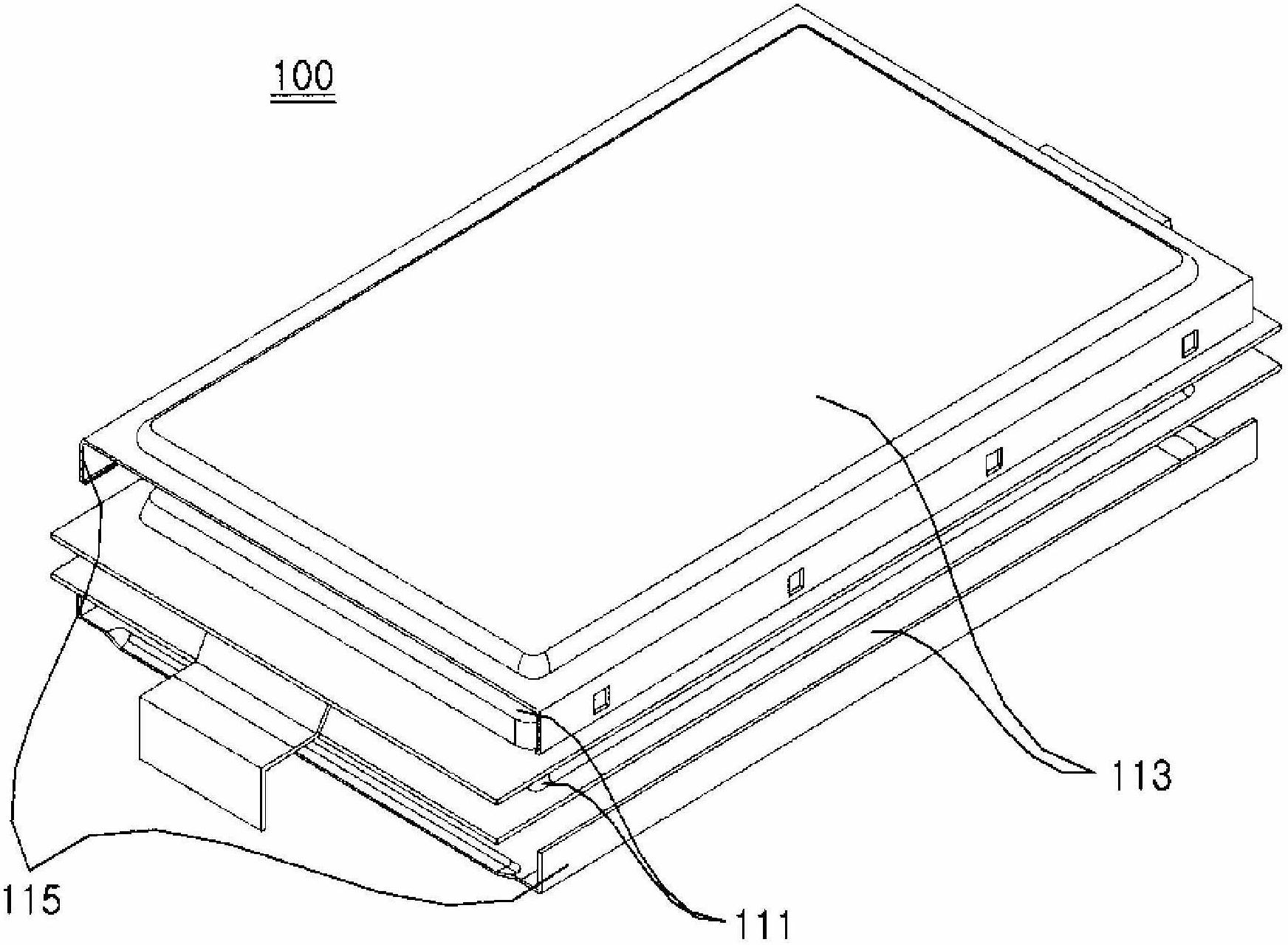 Battery