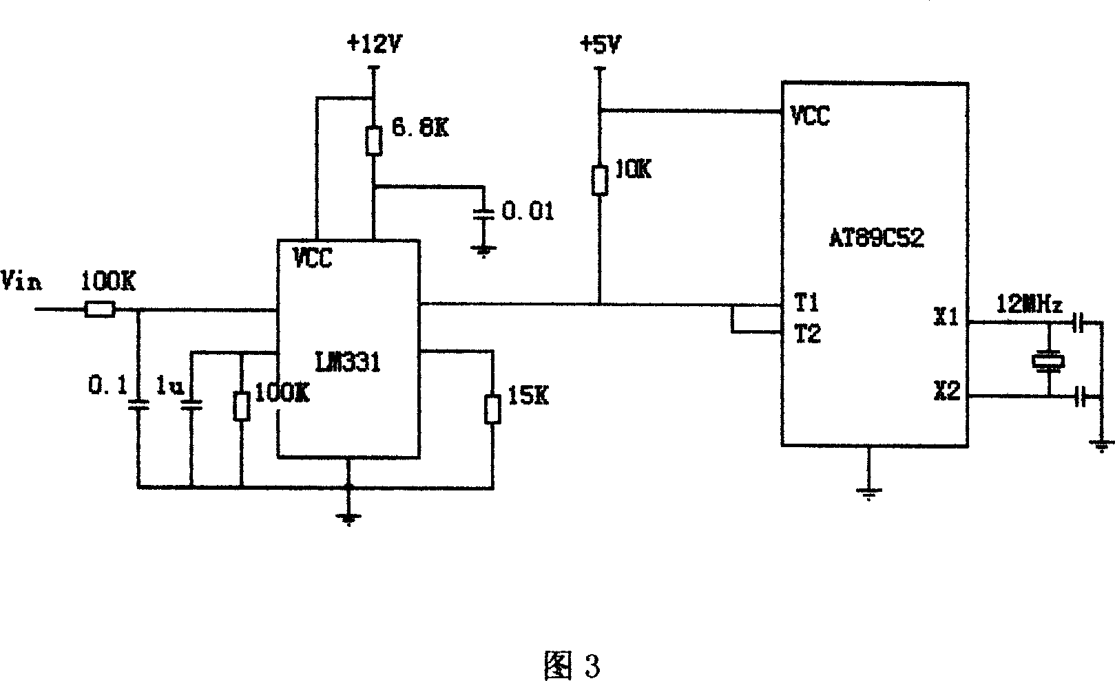 Digital DC coulometer