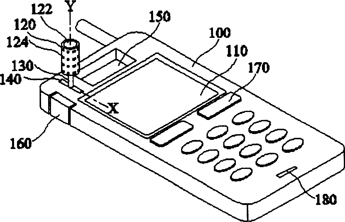 Mobile communication apparatus