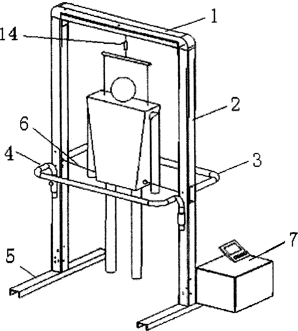 Partial weight-reducing support device with gravity center adjustment function