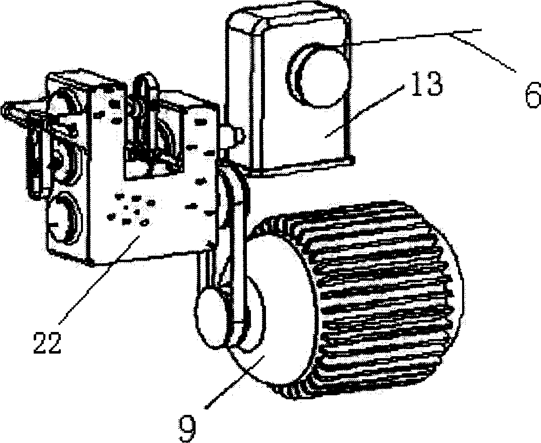 Partial weight-reducing support device with gravity center adjustment function