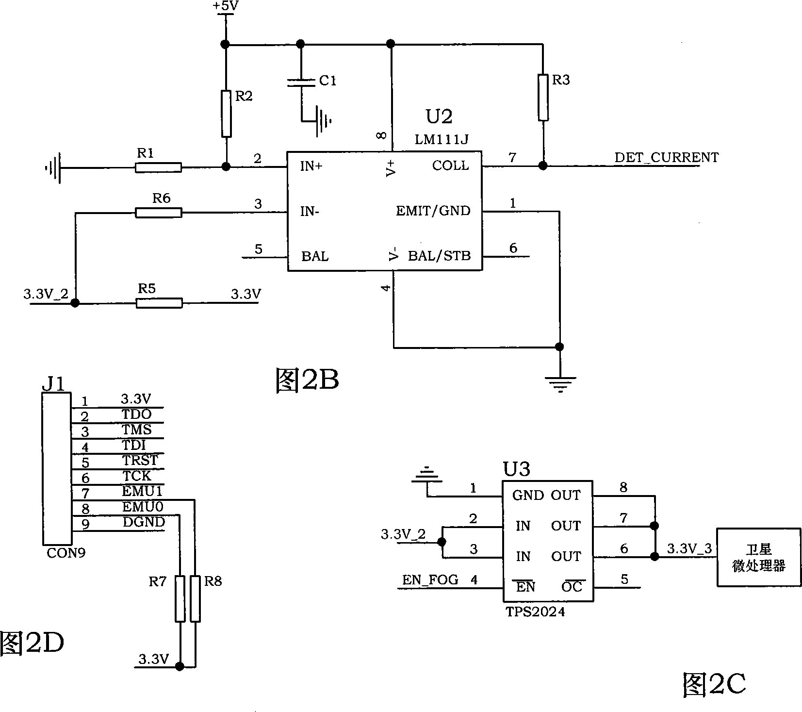 Latch fault detection circuit suitable for satellite microprocessor