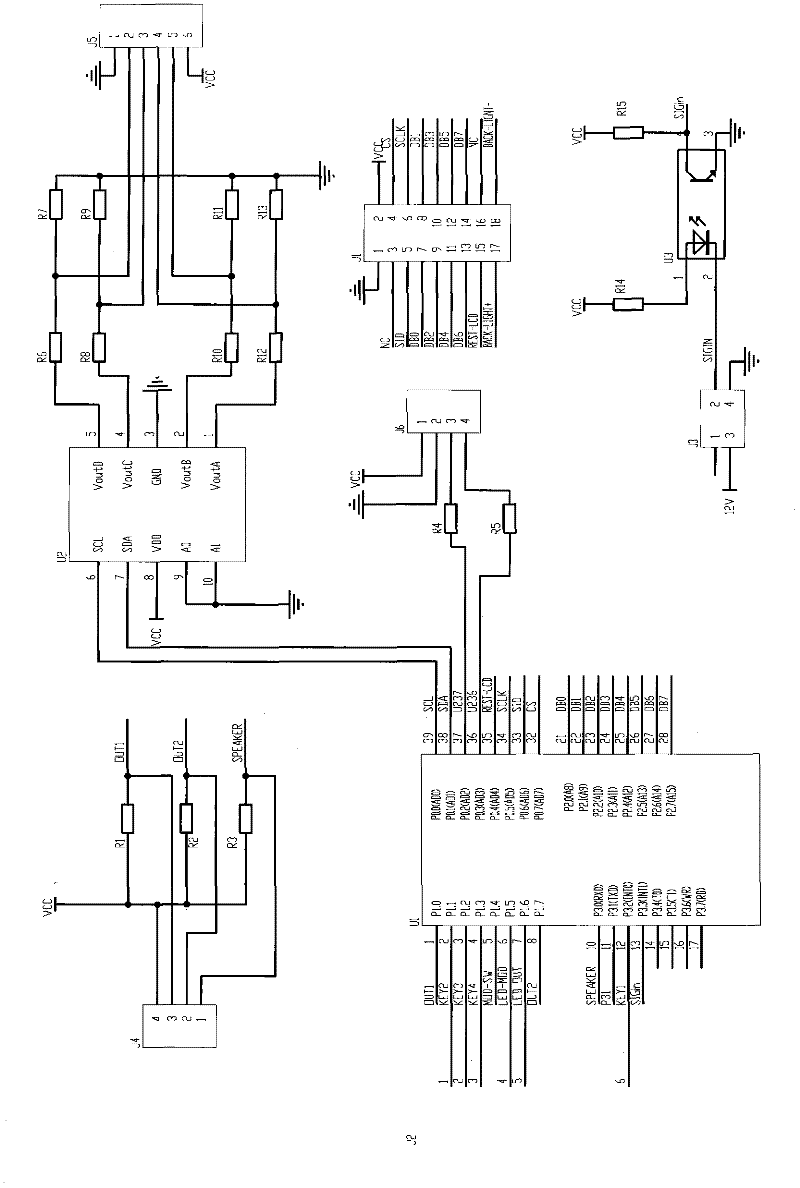 Magnetic resonance electromyographic signal trigger