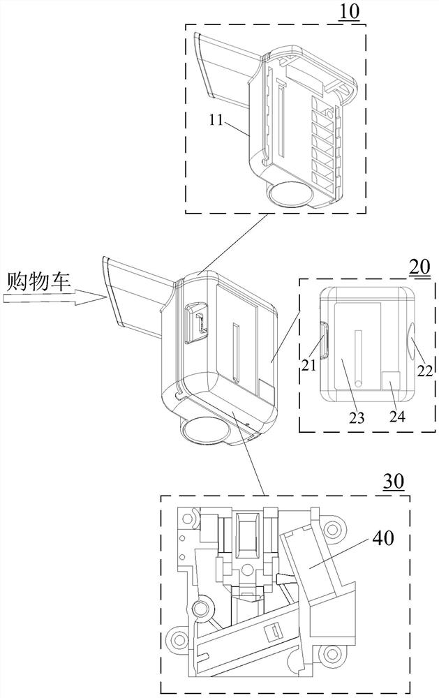 Lock catch system for shopping cart