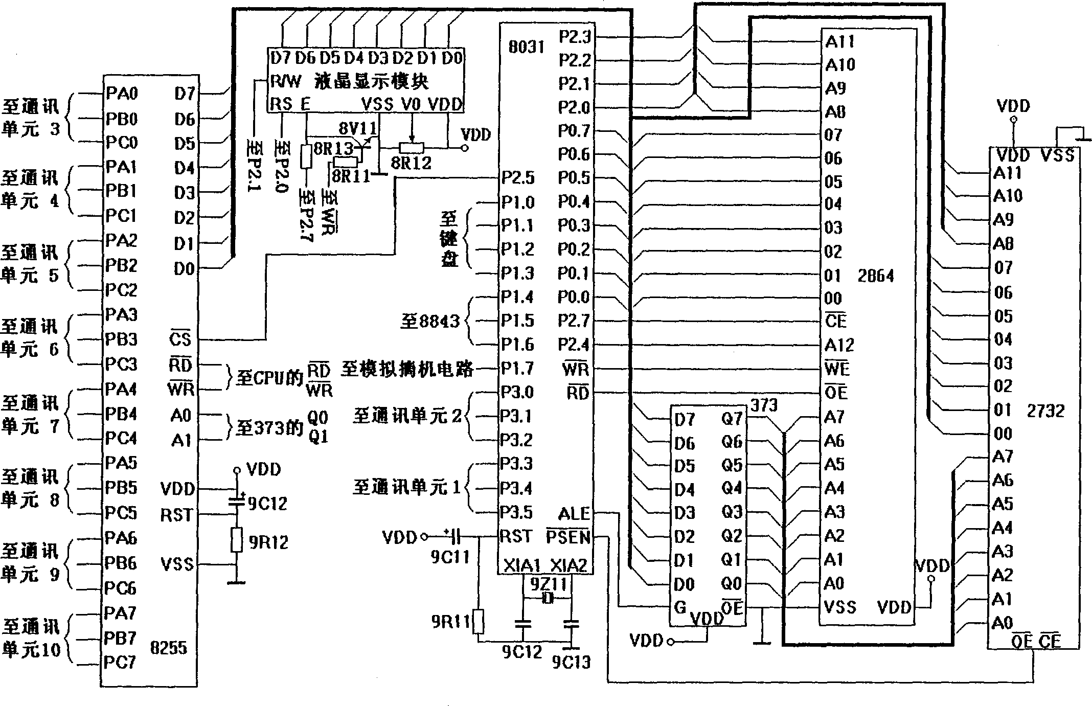 Incoming display control method and controller