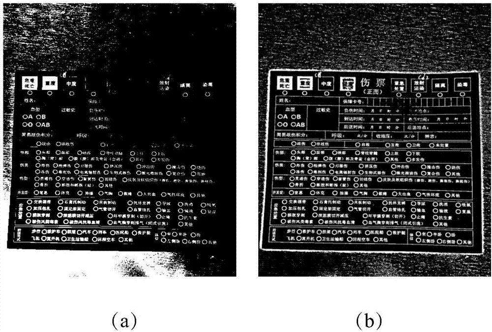 Medical tag recognition and positioning method based on template matching algorithm and edge features