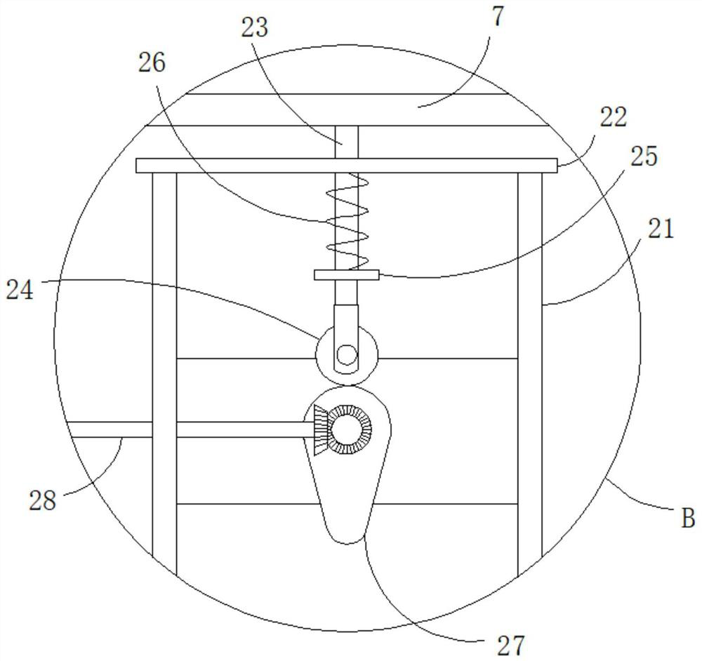 A mixing device integrating screening and crushing