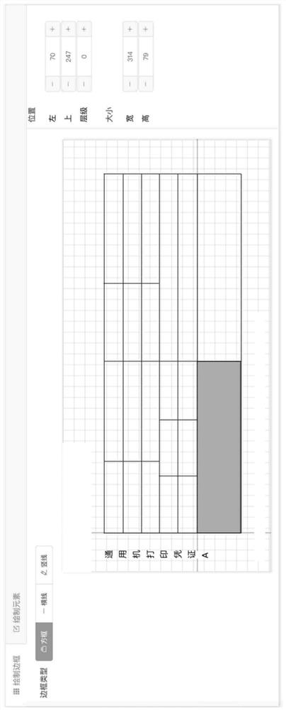 Template file generation method and device