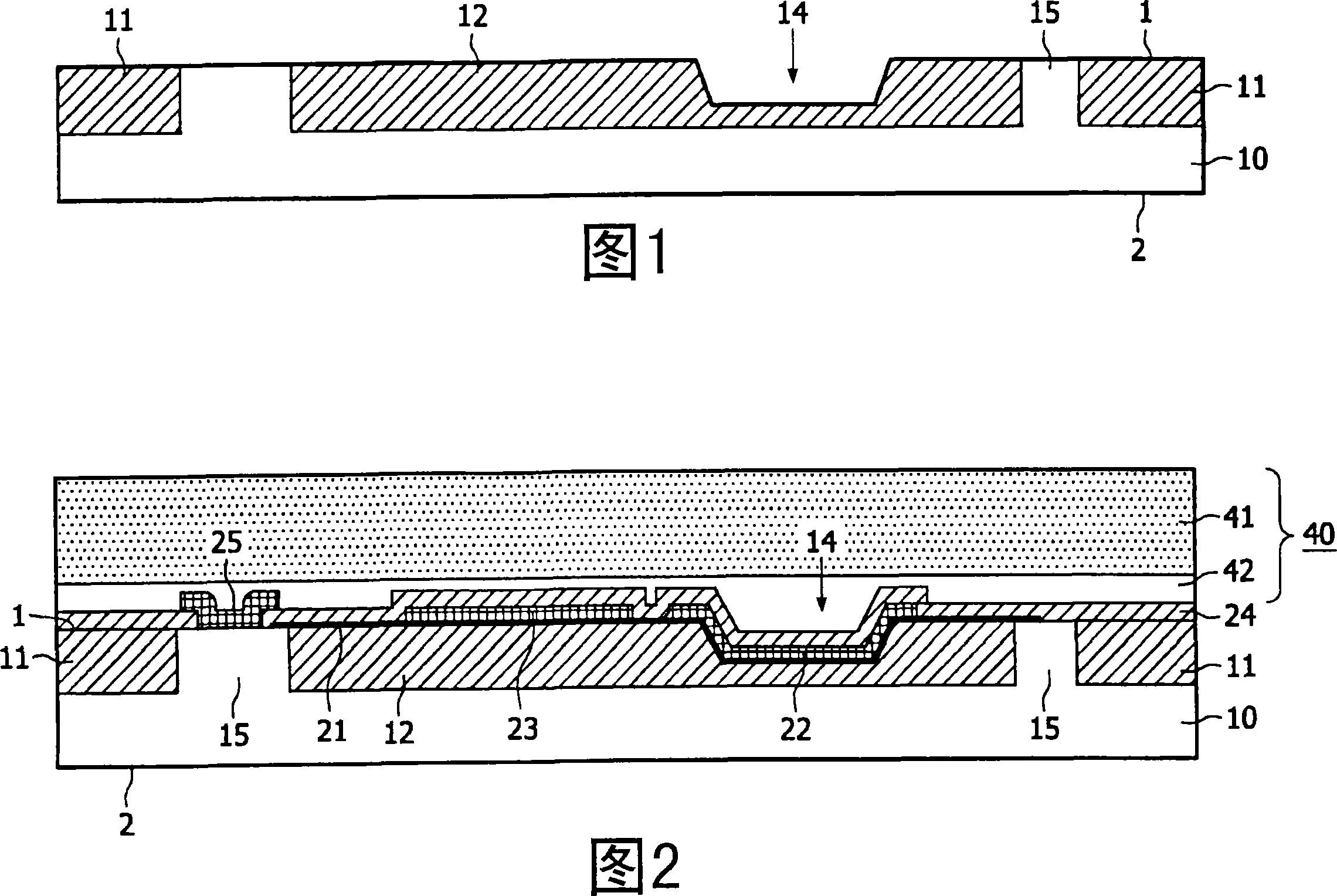 A method of manufacturing a mems element