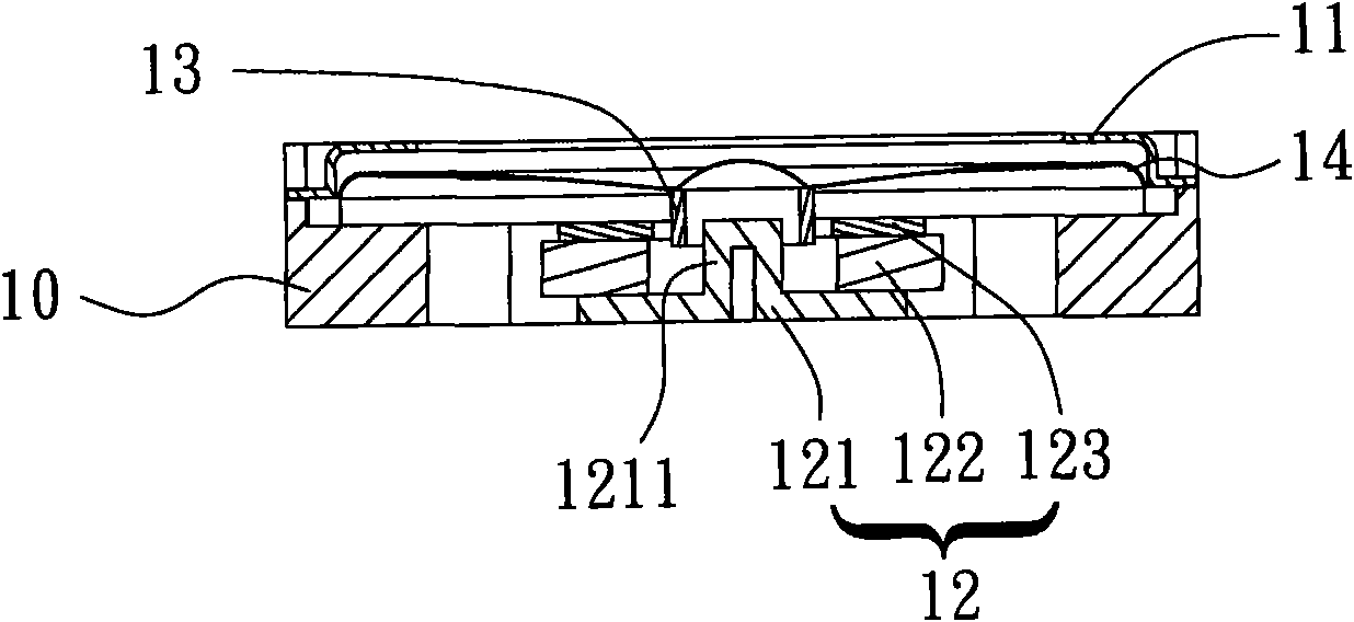 Loudspeaker, yoke iron thereof and manufacture method of yoke iron