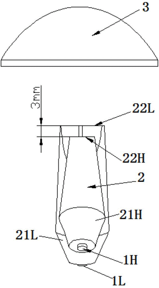 High beam and low beam integrated headlamp