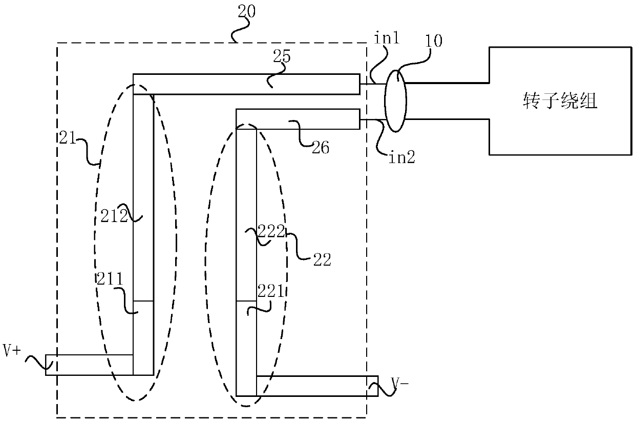 Excitation system and current collector loop commutation method of excitation system