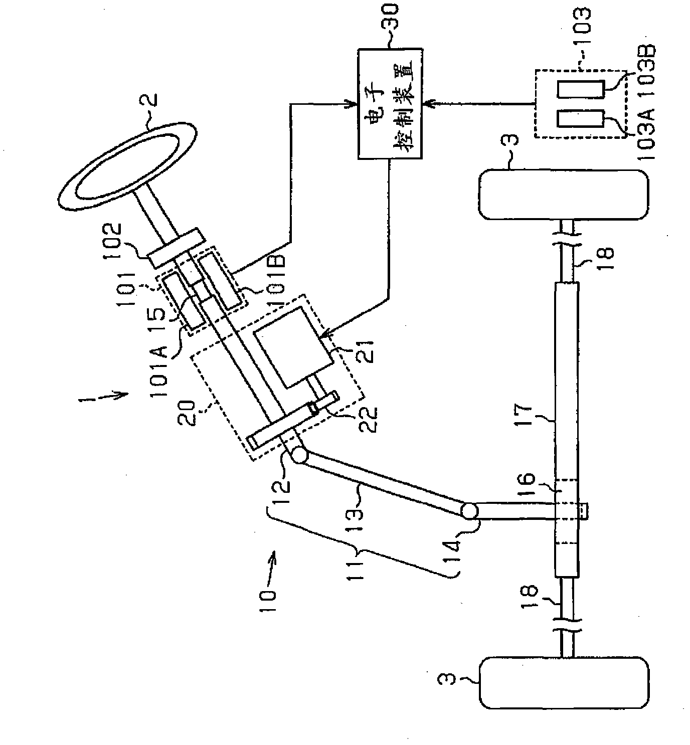 Electric power steering system