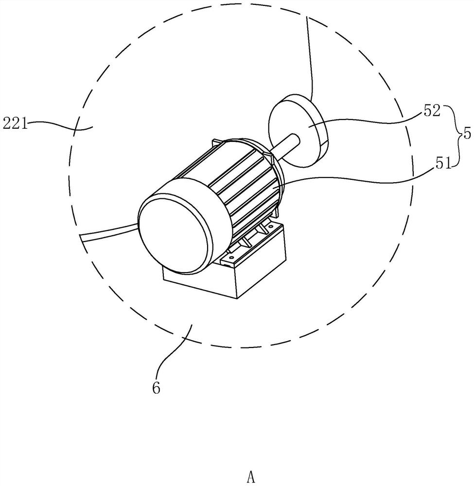 Ball mill