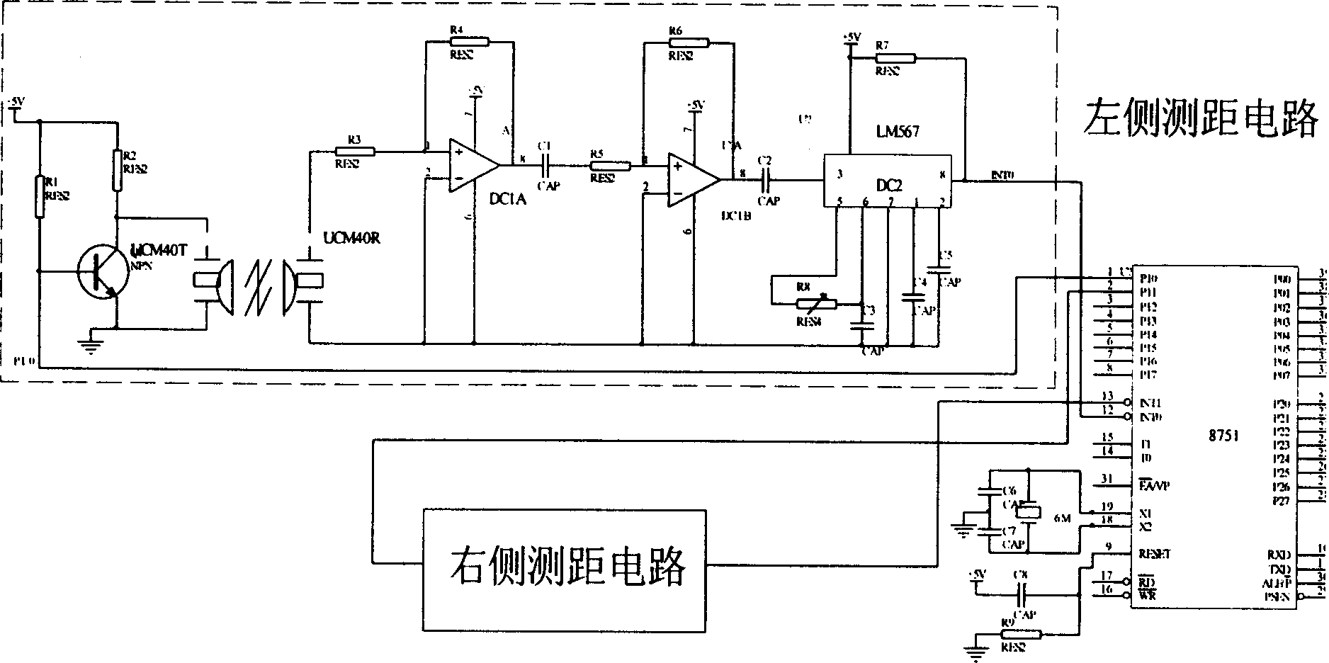 Biologically sensed headlight steering system