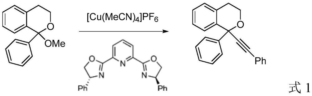 Preparation method of α,α-disubstituted isochromans