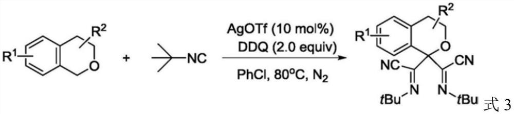 Preparation method of α,α-disubstituted isochromans