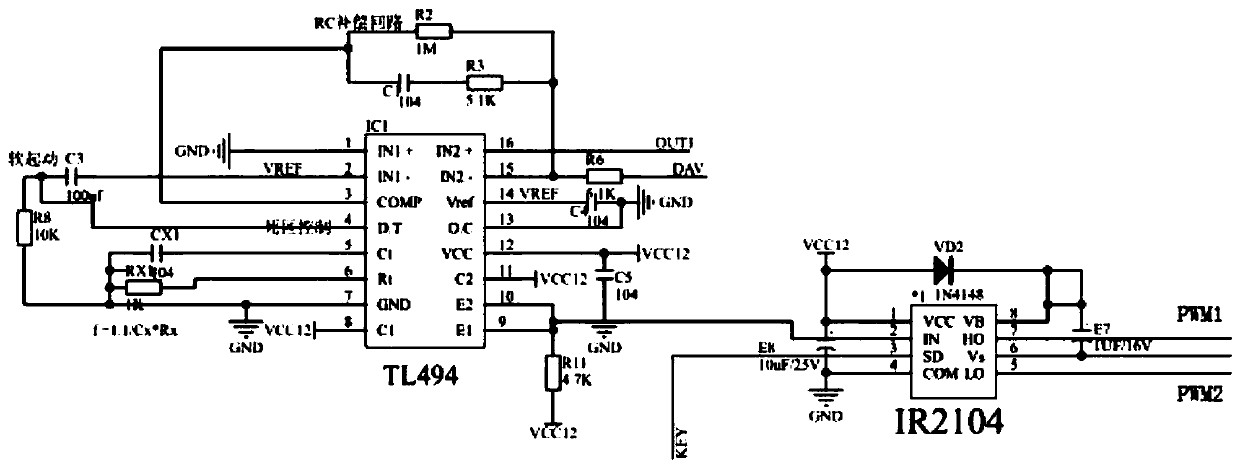 Parallel high-power power supply