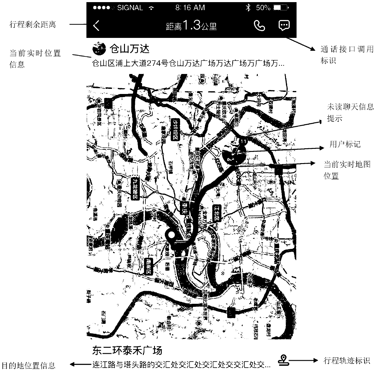 Method and system for journey sharing and journey monitoring