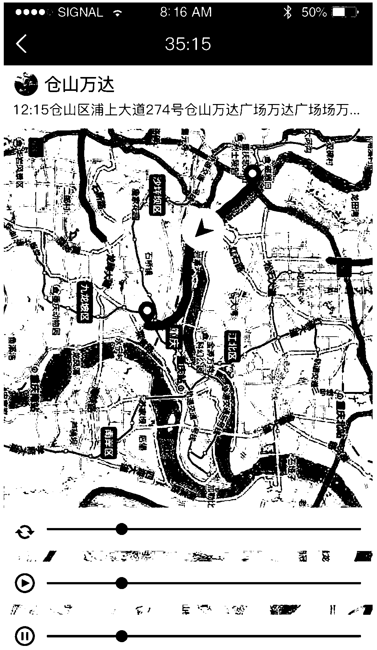 Method and system for journey sharing and journey monitoring