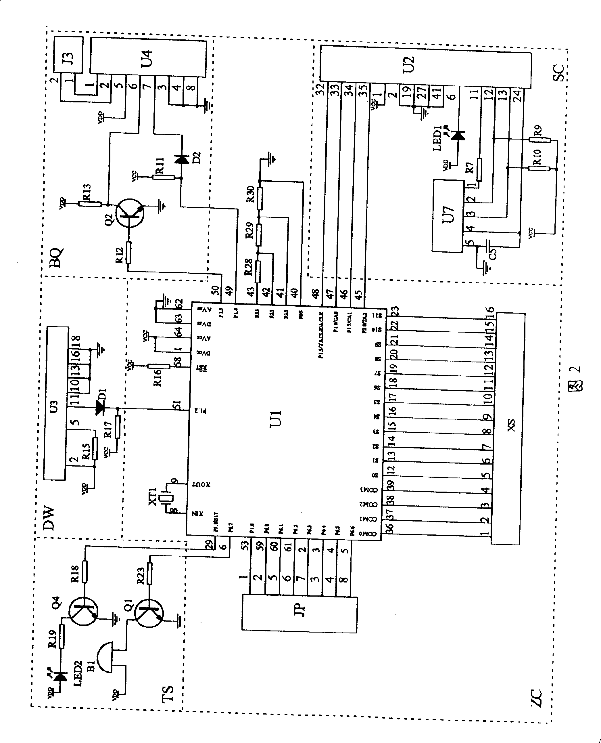 Hand-held machine for logistic management