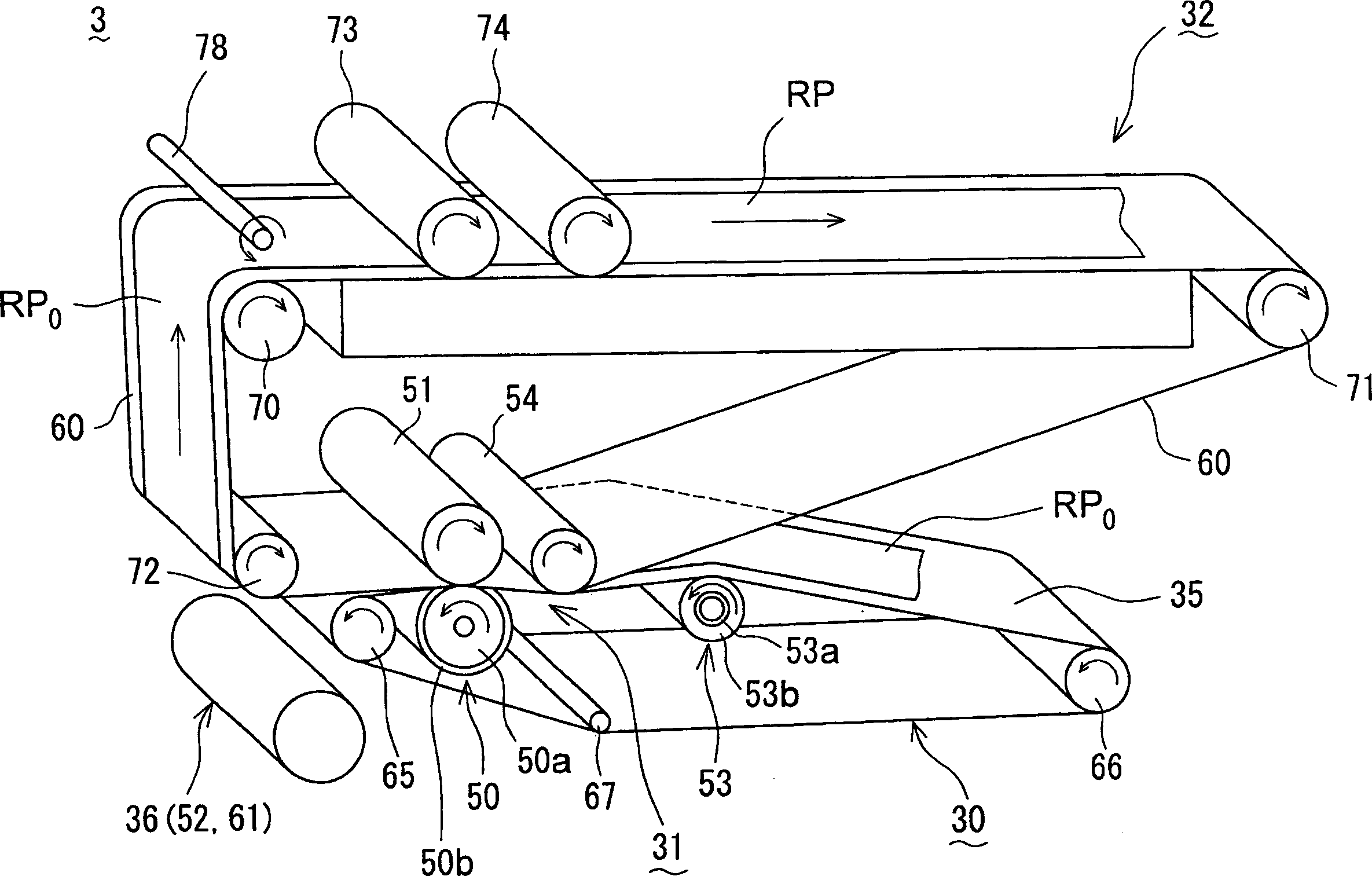 Used paper processing apparatus