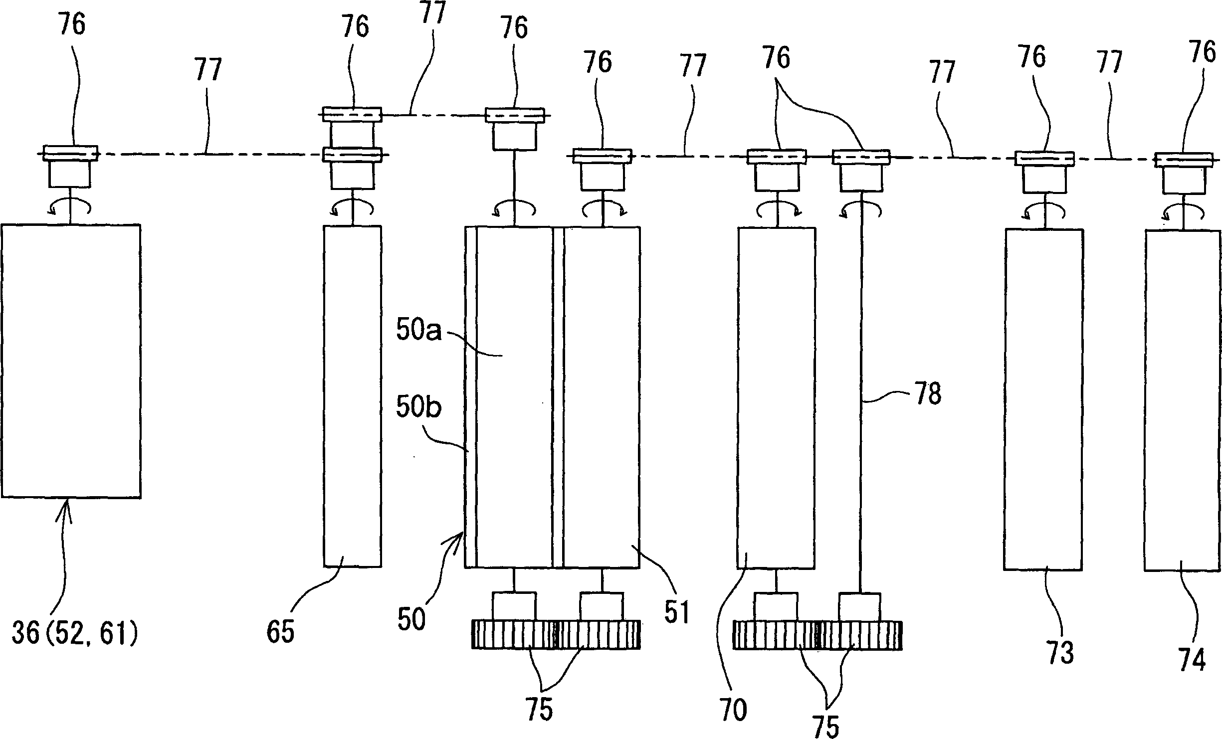 Used paper processing apparatus