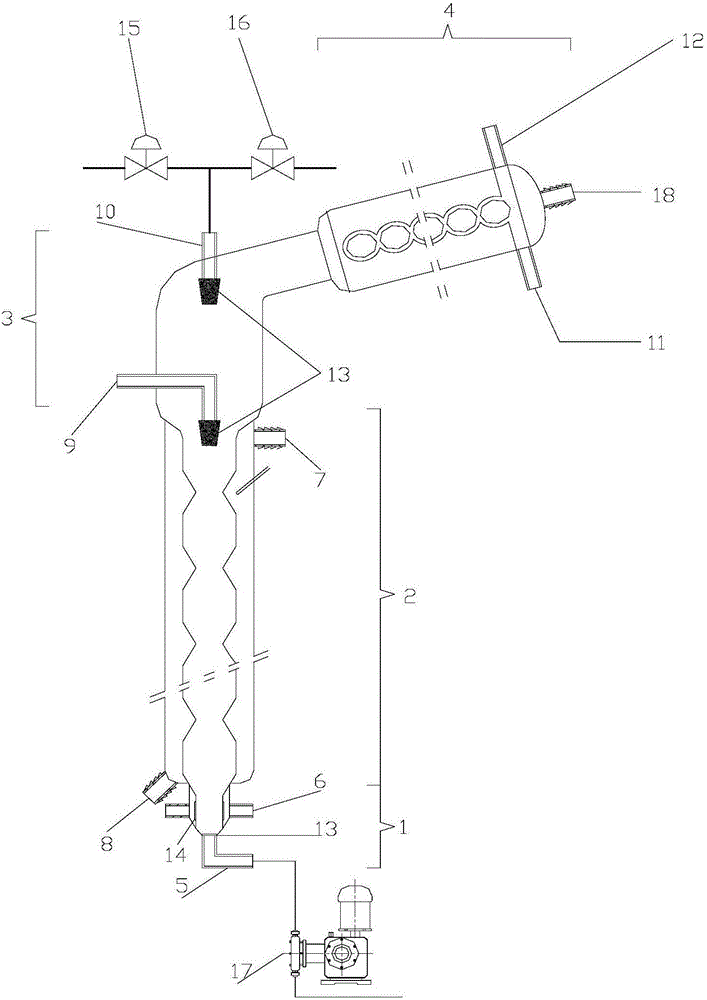 Oscillatory flow reactor used for preparing cumene hydroperoxide (CHP) in catalytic oxidation of cumene and method for preparing cumene hydroperoxide in catalytic oxidation of cumene