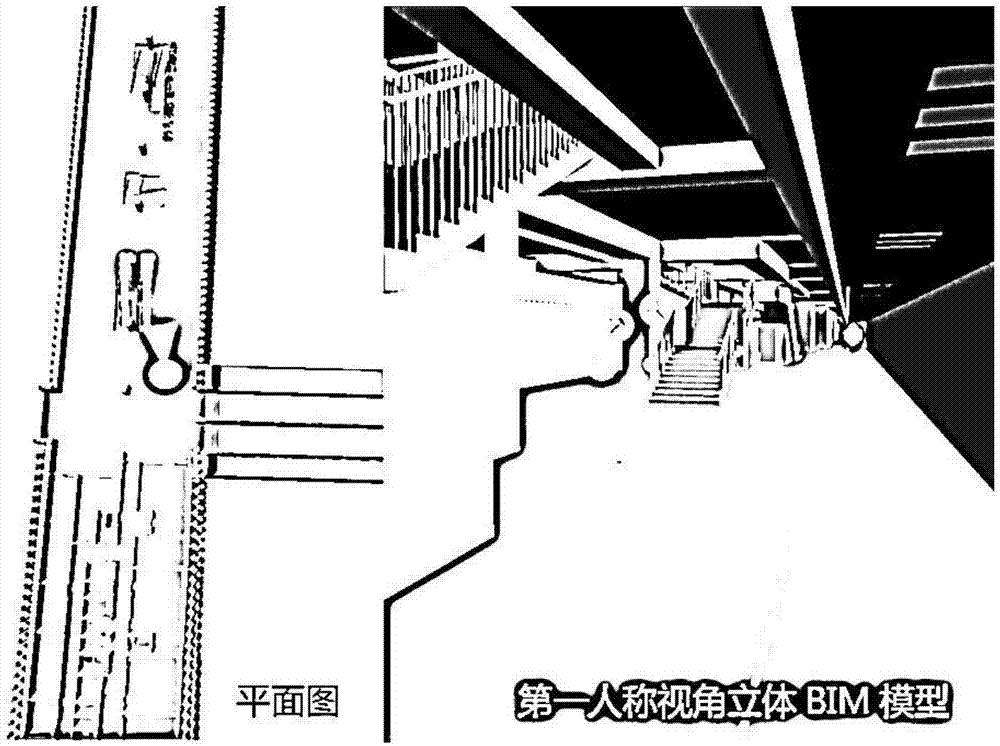 (Building Information Modeling) BIM based plan graph and first view-angle split-screen synchronous display method and system