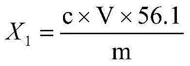 Co-emulsifier and preparation method therefor, emulsifier composition and application thereof, and oil-based drilling fluid